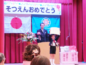年間行事3月