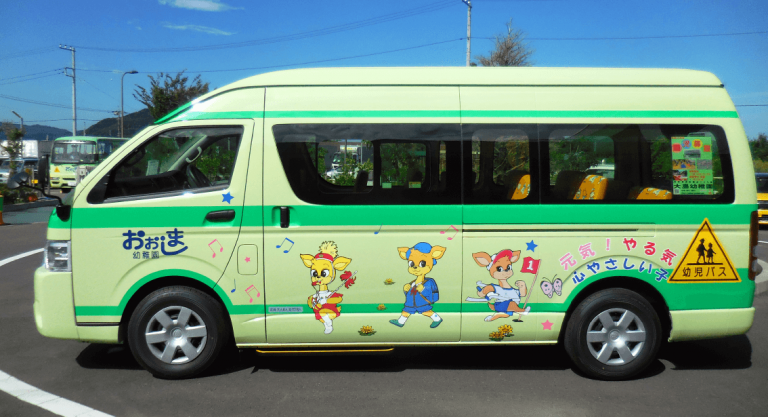 大島幼稚園 バス